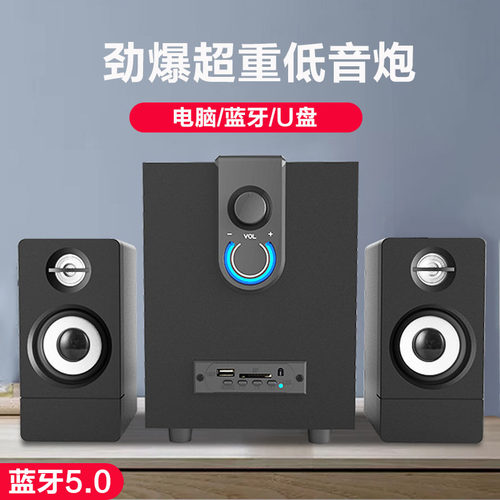 【超重低音炮】电脑音响蓝牙木质
