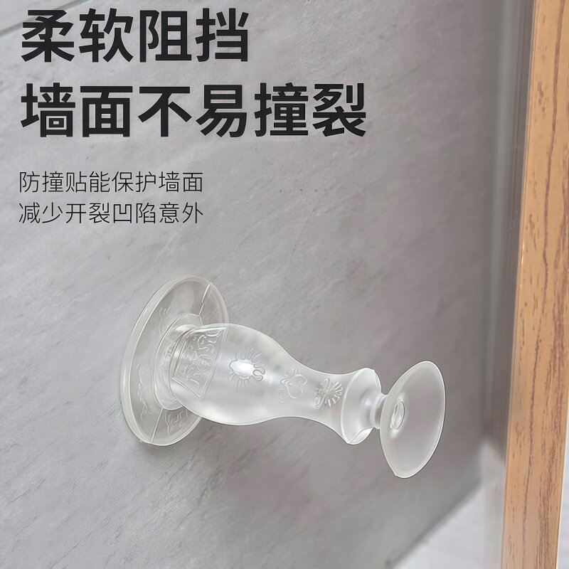 硅胶门吸免打孔防撞垫卫生间卧室静音橡胶固定家用门后门碰门挡