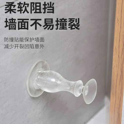 硅胶门吸免打孔防撞垫卫生间卧室静音橡胶固定家用门后门碰门挡
