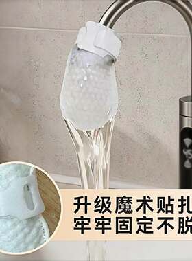 水龙头过滤袋过滤器家用自来水泥沙铁锈杂质水垢过滤厨房防溅水
