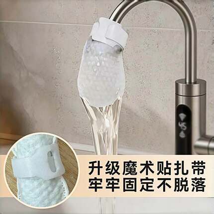 水龙头过滤袋过滤器家用自来水泥沙铁锈杂质水垢过滤厨房防溅水