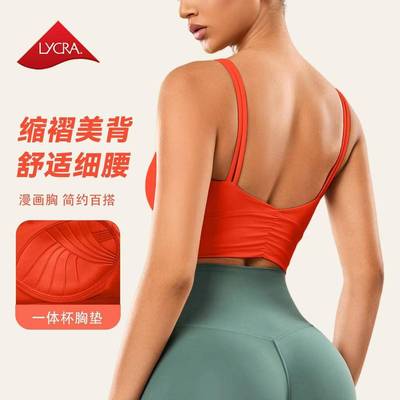 style vest suspenders fitness running bra yoga back
