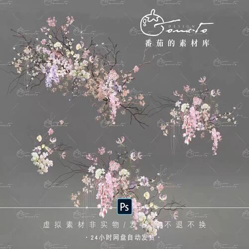 简约文艺风宴客欢迎牌 PSD 源文件支持自由编辑修改