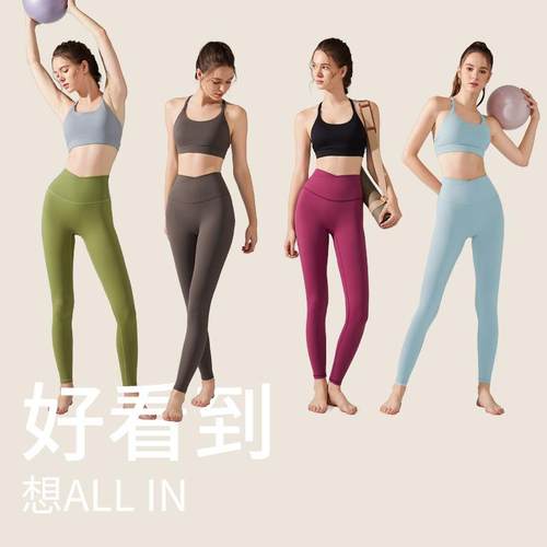 fitness running embarrassing Peach clothes hip tight yoga