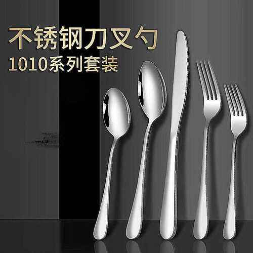 Stainless Steel Cutlery Set Steak Knife Fork Spoon for Home
