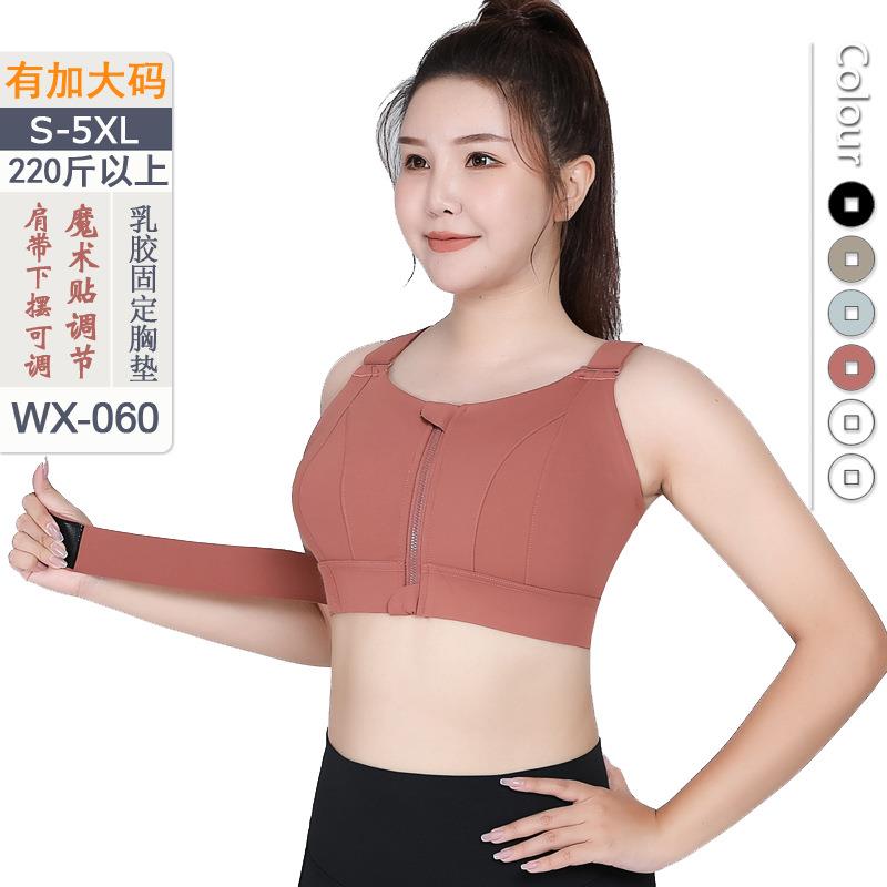 Large Size Velcro Adjustable Shoulder Straps Sports Bra