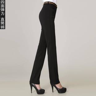 size professional size Womens and formal pants straight