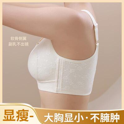 for without rabbit smaller ear breasts comfortable make