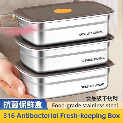 316stainless steel Food storage box Food container Lunch box