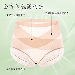 hip acid lifting antibacterial polylactic lace briefs
