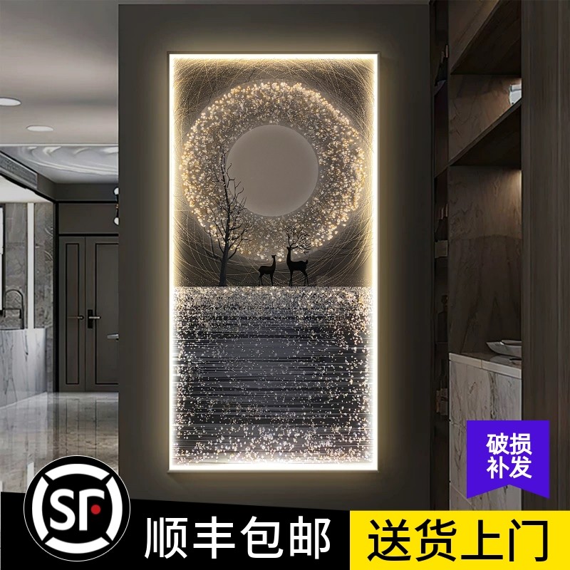 LED灯星空麋鹿玄关装饰画 画现代简约轻奢客厅走廊走道灯画 画高