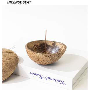 天然椰子壳线香底座小众创意家用客厅装 饰品摆件熏香香托香插香盘