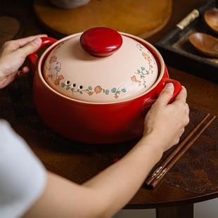 道福红石榴中式砂锅明火燃气灶煲汤沙锅耐高温瓦煲煲仔饭家用酒店