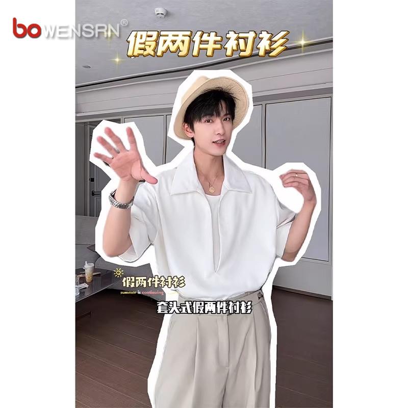 假两件法式白色套头V领衬衫男士2025新款夏季高级感短袖t恤男款潮