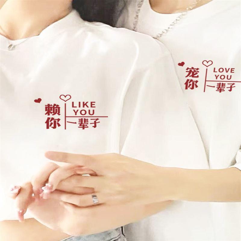 潮牌短袖T恤男情侣装2025夏季新款设计感小众上衣体恤女潮流套装