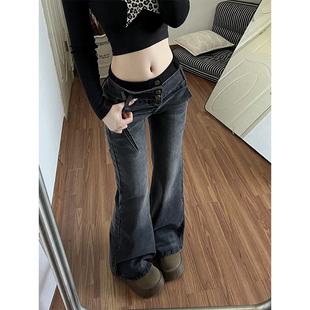 设计感小众直筒宽松阔腿裤 2025新款 子女春秋冬季 黑灰色微喇牛仔裤