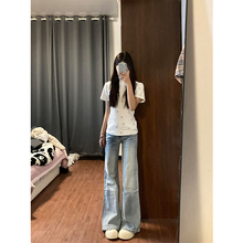 浅蓝色低腰微喇牛仔裤女夏季薄款2025新款弹力小个子不贴腿阔腿裤