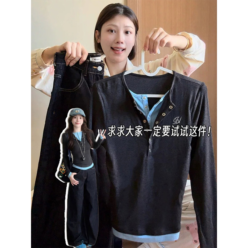 亨利领假两件长袖女打底衫上衣