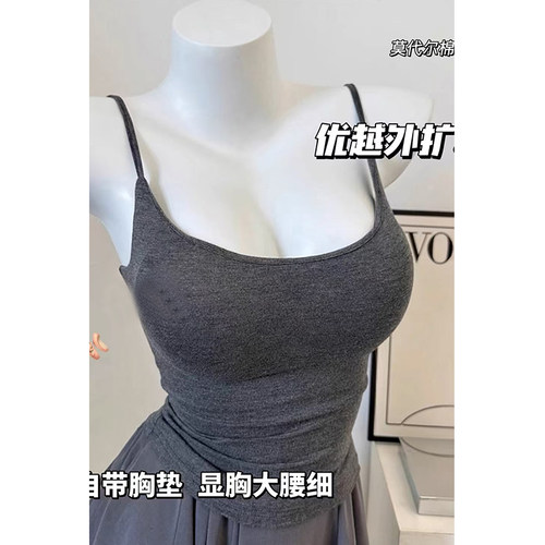 自带胸垫内搭打底吊带背心女上衣