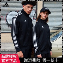 Adidas阿迪达斯男款外套夏季女士立领夹克衫三条杠休闲跑步运动服