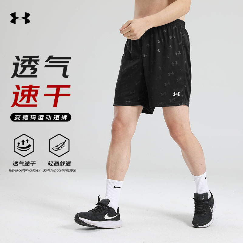 UA安德玛运动短裤速干篮球裤男夏季跑步薄款黑色五分裤旗舰店正品