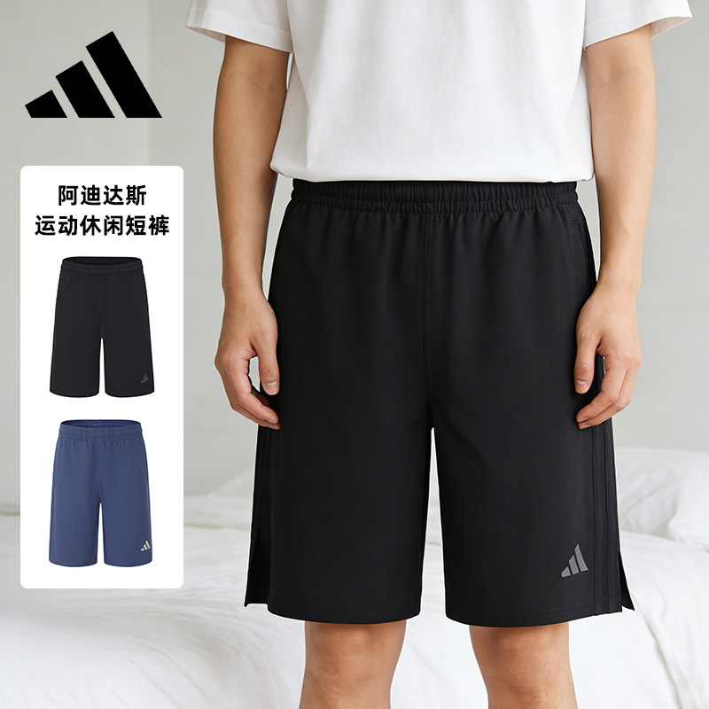 Adidas阿迪达斯短裤男速干五分裤26年新款夏季跑步宽松透气运动裤