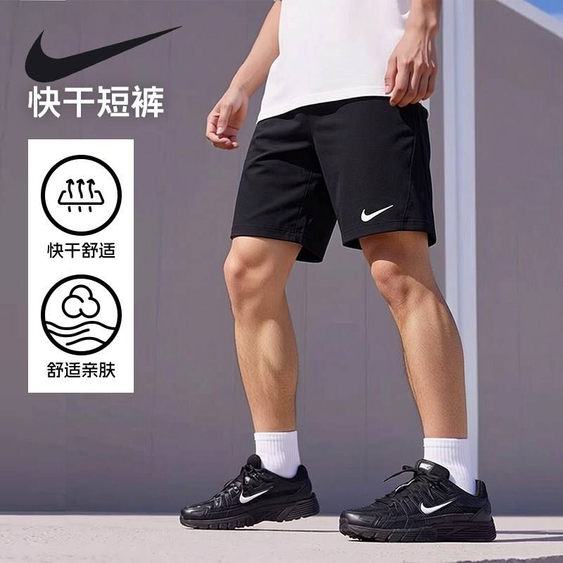 nike耐克 男款速干短裤健身夏季舒适运动裤五分裤跑步裤官方正品