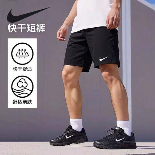 NIKE耐克男子速干运动短裤正品