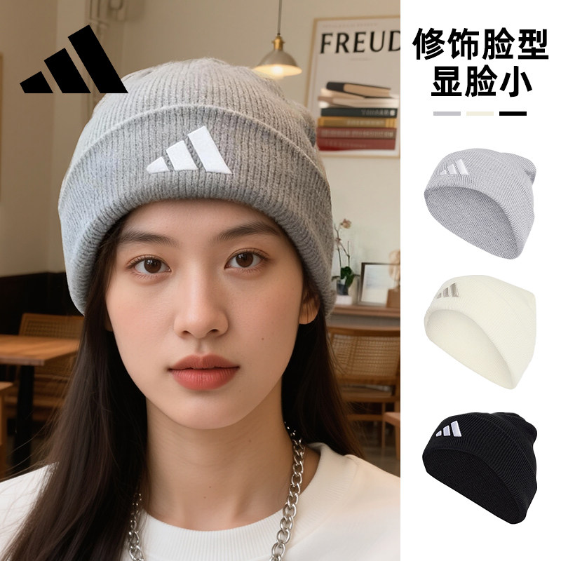 adidas阿迪达斯保暖冷帽冬季运动护耳帽子男女户外爬山跑步针织帽