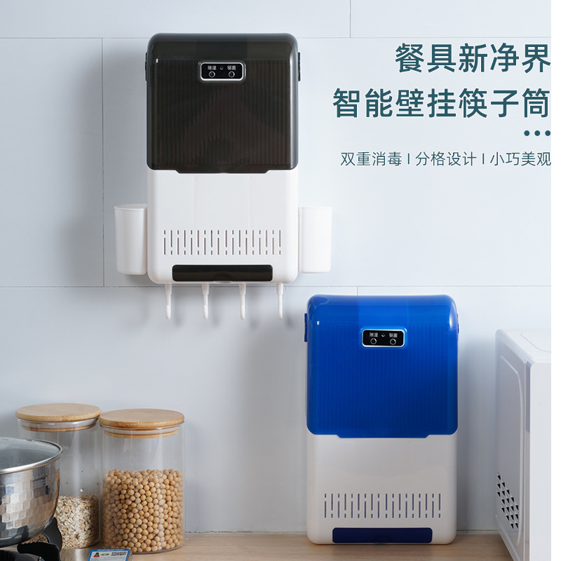 家用风干防尘挂壁式智能筷子消毒机 紫外线烘干消毒多功能筷子筒