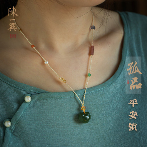 孤品【和田玉·平安锁】精编毛衣链吊坠高档玉石男女一物一证