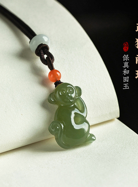 一兴天然和田玉生肖猴吊坠挂件儿童款宝宝玉佩本命年猴子项链玉佩
