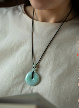 孤品【晓青山·平安扣】项链翡翠吊坠高档饰品男女 一物一证挂件