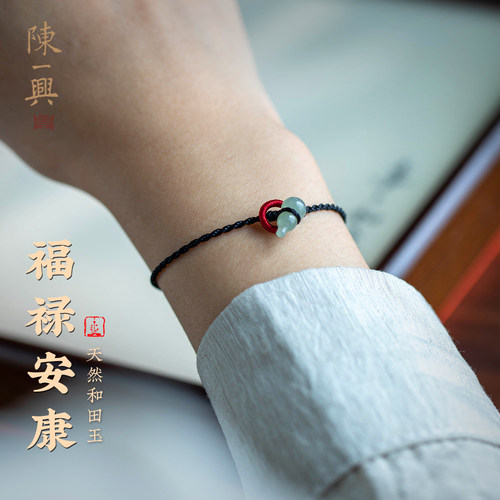 新中式和田玉朱砂葫芦手链女款