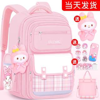 2025新款小学生女生书包三到六减负护脊一年级女童轻便防水儿童四