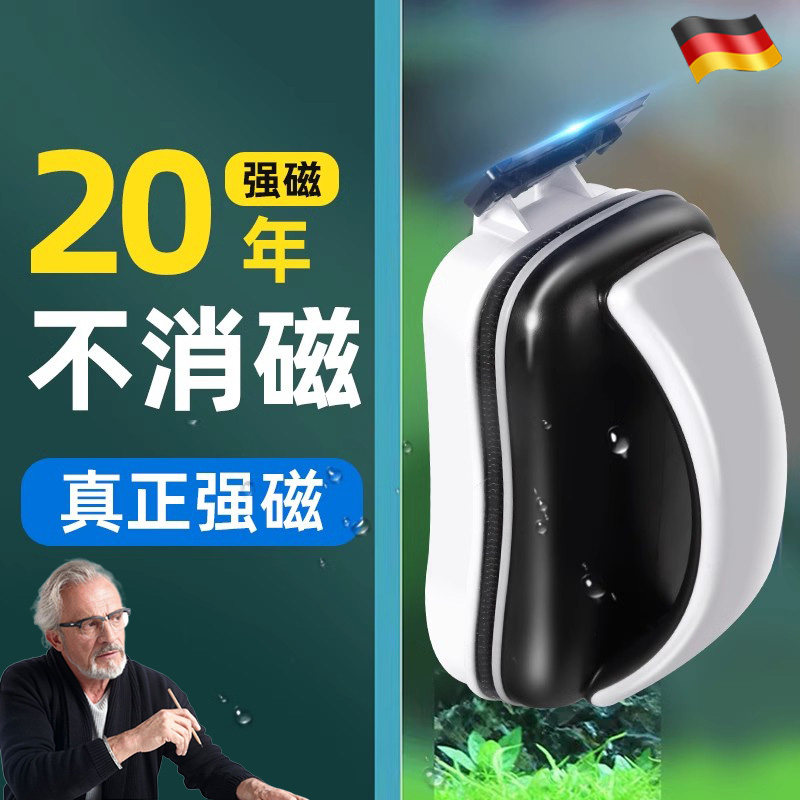 2025新款鱼缸清洁神器鱼缸刷磁力刷清理刷子刮藻刀鱼缸玻璃擦专用,宠物/宠物食品及用品,鱼缸清洁用具,淘宝优惠券,粉丝福利购,淘宝优惠卷
