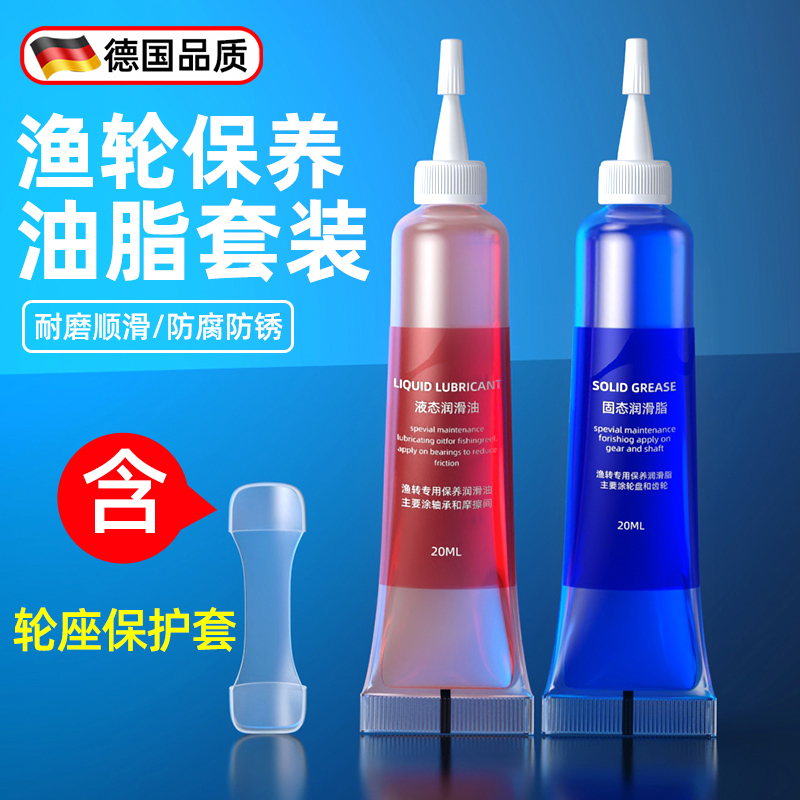 渔轮保养专用油保养油齿轮润滑脂