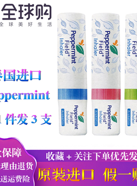 3支装 泰国Peppermint Field Inhaler花香鼻通薄荷八仙筒提神醒脑