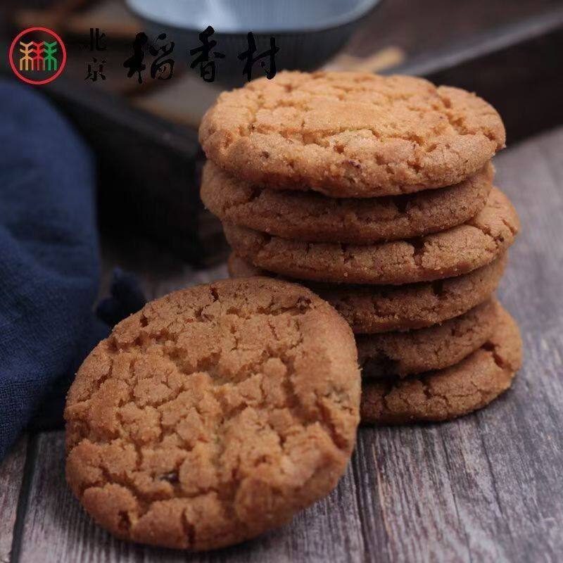 三禾北京稻香村糕点桃酥早餐摆盘祝寿送老人旅游上学点心下午茶