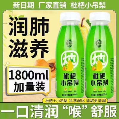 【整箱6瓶】文旦汁柚子汁VC果汁饮料清凉解腻聚餐营养新日期饮品