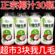 30瓶植物蛋白饮料 正宗生榨海南椰子汁新鲜椰奶椰子树整箱310ml