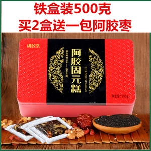 买2送阿胶枣东阿原产地阿胶糕500克特产手工正宗固元膏阿胶糕即食