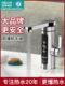 四季 加热卫生间热水器快速过热水龙头 沐歌电热水龙头速热即热式