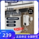 长虹小厨宝即热式 电热水器免储水速热厨房家用小型迷你台下卫生间