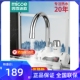 四季 加热厨房宝快速过自来水热电热水器 沐歌电热水龙头速热即热式
