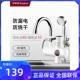荣事达电热水龙头快速热即热式 加热厨房宝过自来水热水器家用淋浴