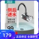 快热水器 加热家用厨房热 四季 沐歌电热水龙头侧进水快速热即热式