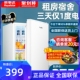 荣事达小冰箱白色单门一级小型家用冰箱出租房宿舍办公室家用冷藏
