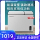 荣事达186L双温冰柜小型双门家用商用大容量冷冻藏保鲜柜两用冷柜