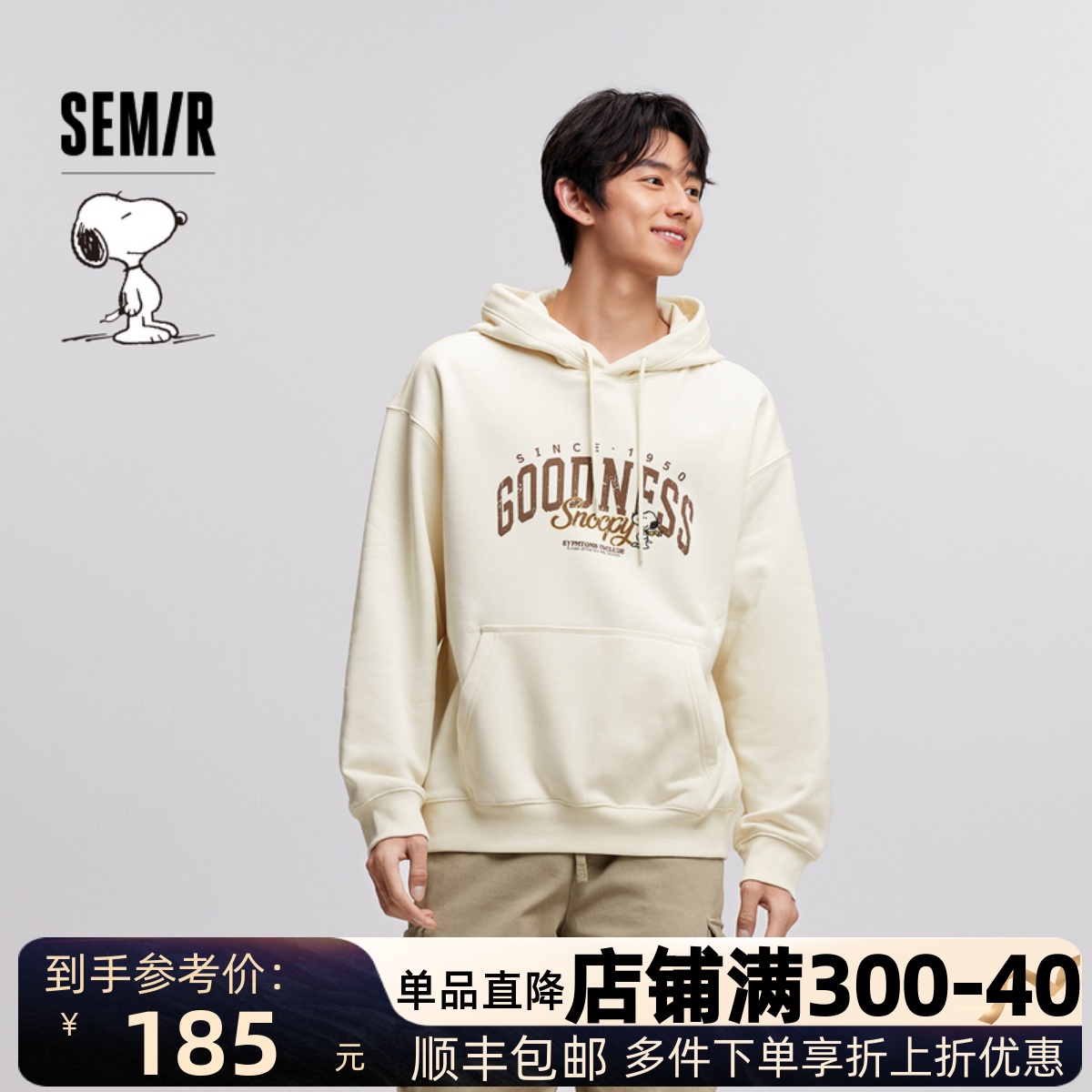 森马户外绣花印花时尚情侣卫衣男